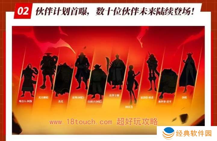 航海王热血航线三周年庆兑换码分享