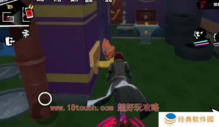 女神异闻录夜幕魅影俱乐部二层黄色棒球获取攻略