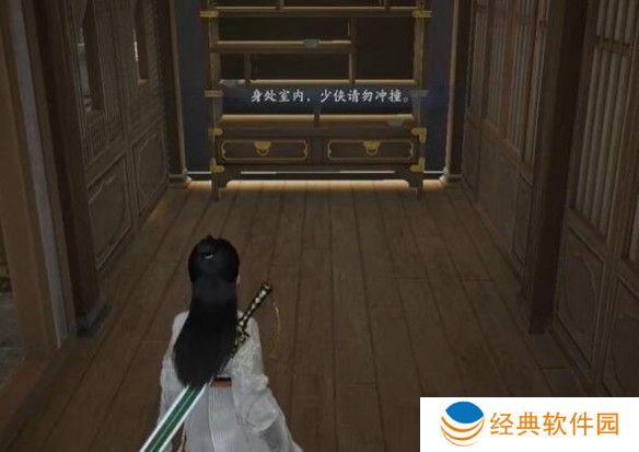 射雕王二脚店密室怎么进