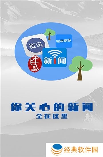 乌苏好地方最新手机版