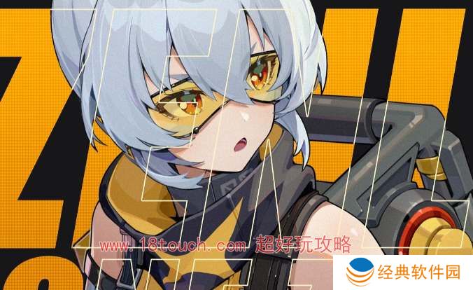 绝区零前期体力规划建议