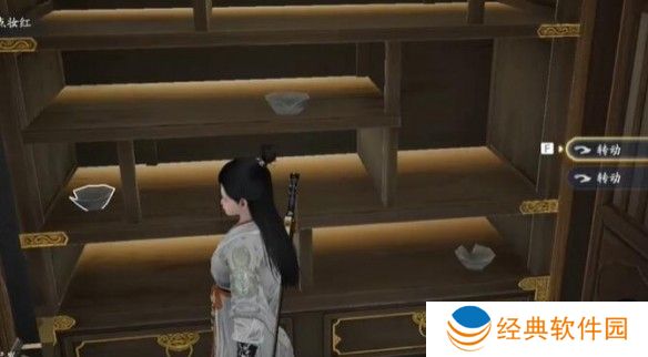 射雕王二脚店密室怎么进