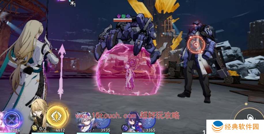 崩坏星穹铁道椒丘是男是女