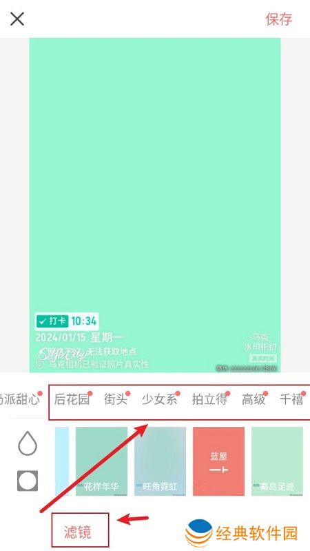 潮自拍自拍app官方版