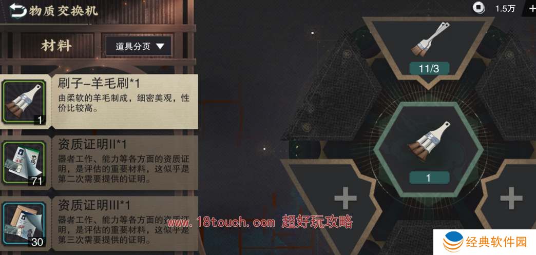 物华弥新武器制造商对应武器一览