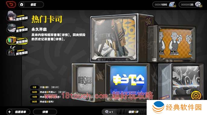 绝区零卡池保底机制一览