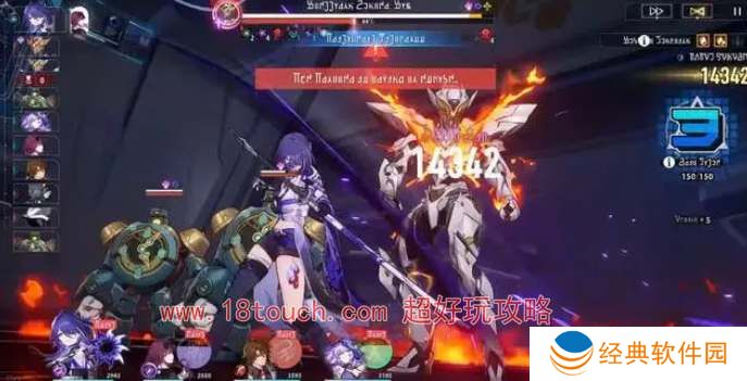 崩坏星穹铁道椒丘技能爆料