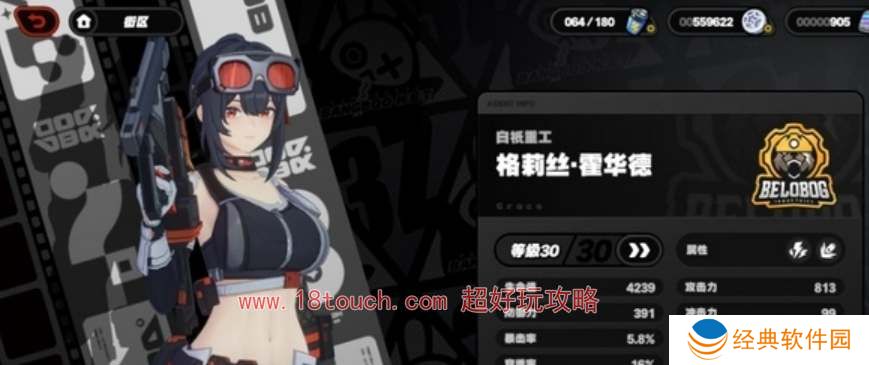 绝区零格莉丝技能强度一览