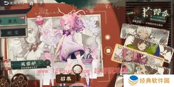 物华弥新五选一器者推荐