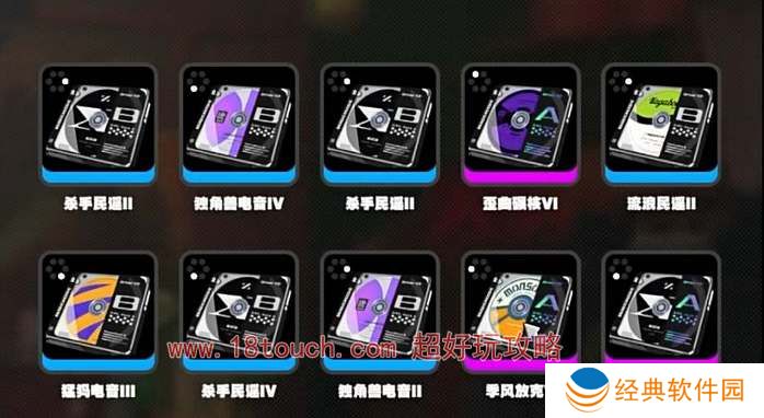 绝区零驱动盘词条搭配攻略