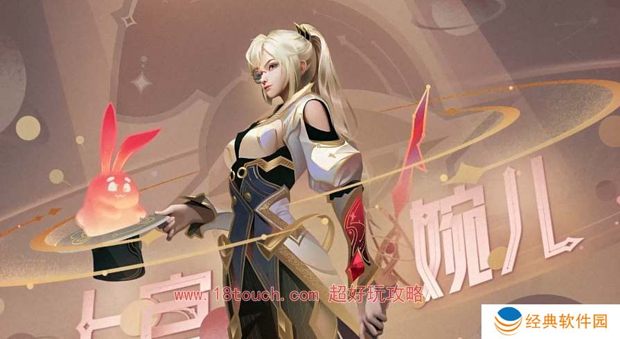 王者荣耀2024五五开黑节皮肤一览