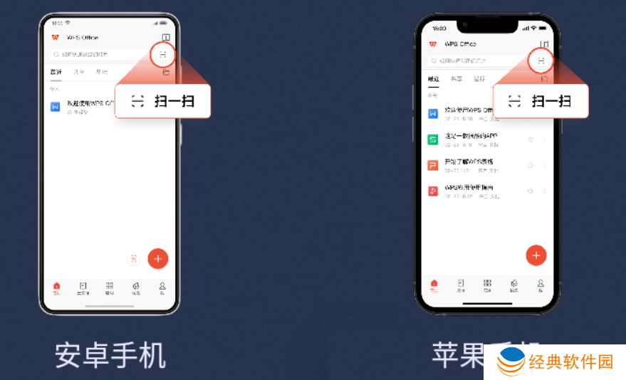 WPS TV版(小米电视wps投影宝安装包apk)