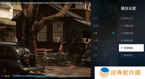 阿里云盘TV电视盒子版