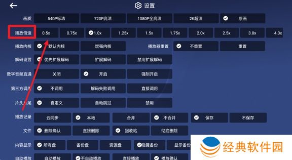 小白云盘TV(第三方阿里云盘TV版)