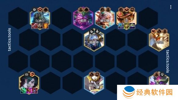 金铲铲之战s11剪纸仙灵转九五阵容推荐 剪纸仙灵转九五阵容运营思路攻略[多图]图片1