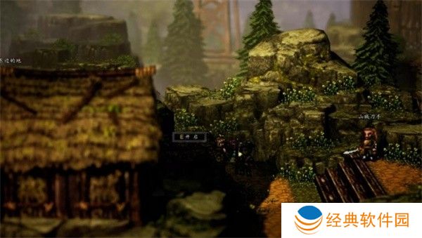 逸剑风云决碗子山宝箱位置介绍