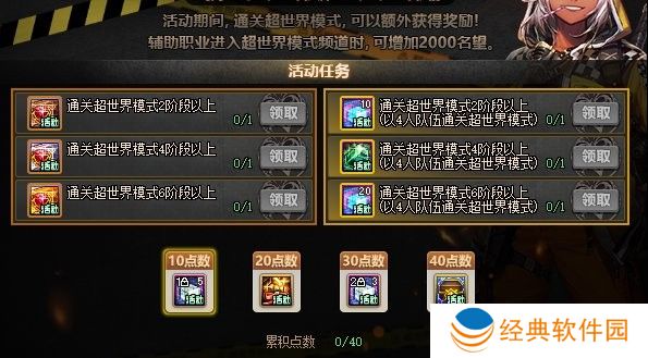 【攻略：0321版本活动】特别商店改1大放送，超世界限时挑战赢百变怪自选4