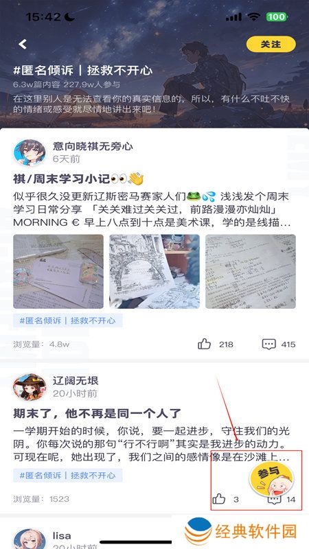 洋葱学园手机客户端(原洋葱数学)