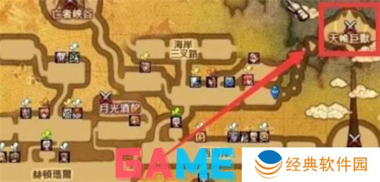 地下城与勇士起源黎明之预言书在哪里