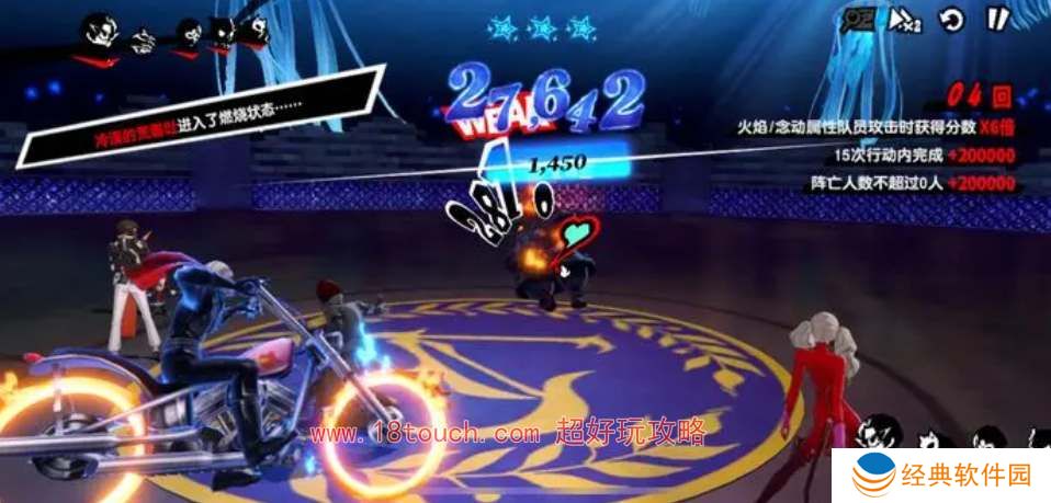 女神异闻录夜幕魅影天鹅绒试炼三星攻略