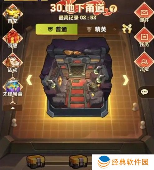 向僵尸开炮回血宝石怎么刷 回血宝石速刷攻略[多图]图片1