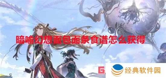 新月同行充值返还怎么领取