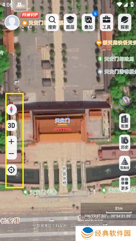 新知卫星地图官方版手机版(新知卫星地图高清版)