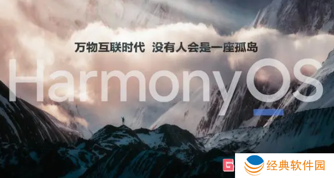 纯血鸿蒙的发展道路分析