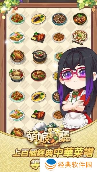 娇俏小厨娘截图1