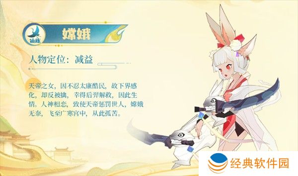 神仙道3预抽卡怎么选