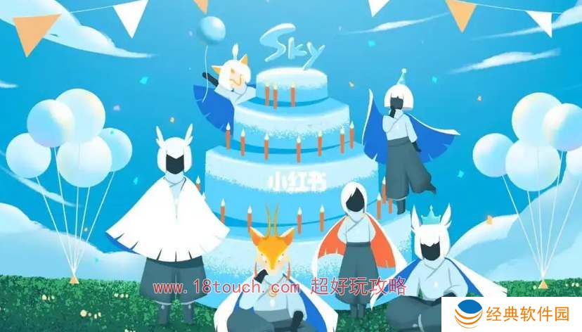 光遇五周年庆活动上线时间