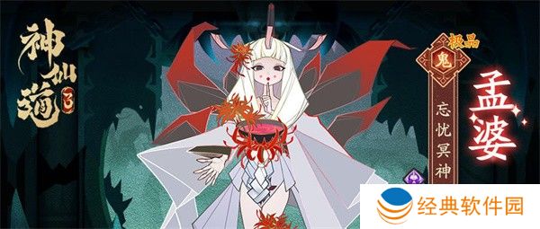 神仙道3预抽卡怎么选