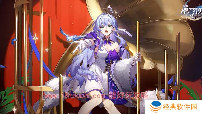 崩坏星穹铁道知更鸟遗器词条搭配攻略