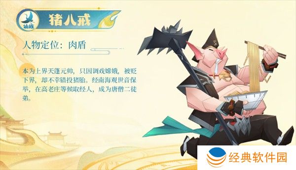 神仙道3预抽卡怎么选