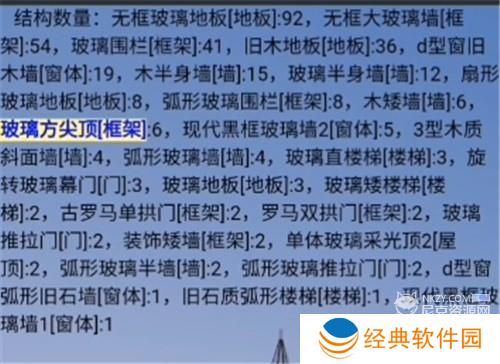 明日之后房子设计图纸简单好看