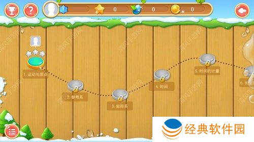 天天练乐乐课堂官方手机版