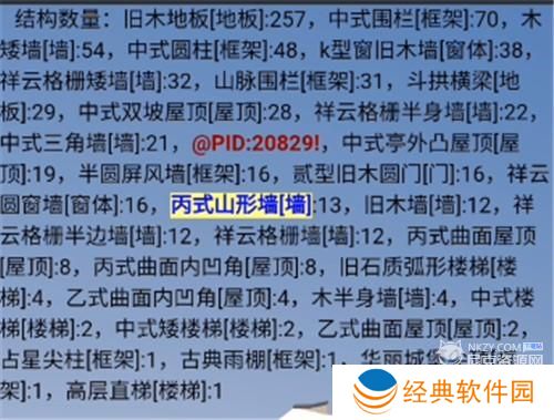 明日之后房子设计图纸简单好看