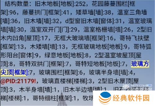 明日之后房子设计图纸简单好看