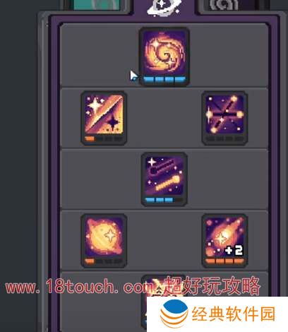 元气骑士前传星界法师技能加点攻略