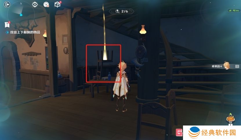 原神交映现实与梦第一天怎么过 原神交映现实与梦醺酣的倒悬攻略