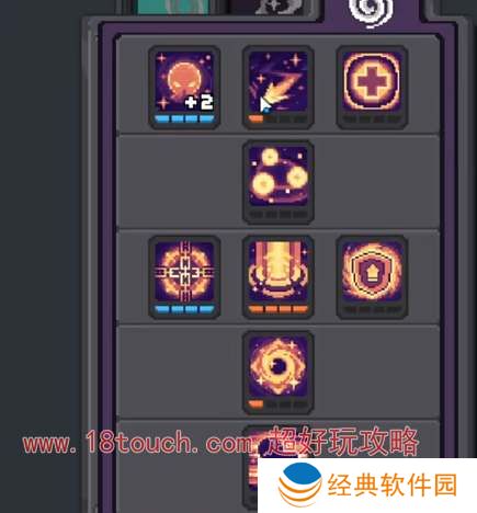 元气骑士前传星界法师技能加点攻略