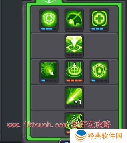 元气骑士前传黑暗游侠技能加点