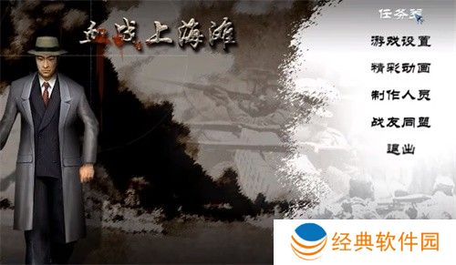 血战上海滩秘籍代码大全 所有秘籍汇总