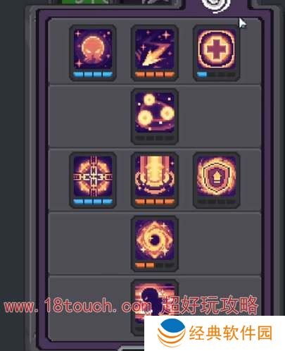 元气骑士前传黑暗游侠技能加点