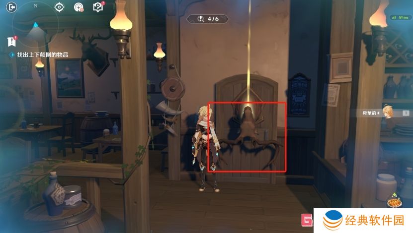 原神交映现实与梦第一天怎么过 原神交映现实与梦醺酣的倒悬攻略