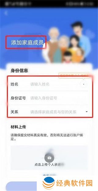 江苏医保云app最新版官方版