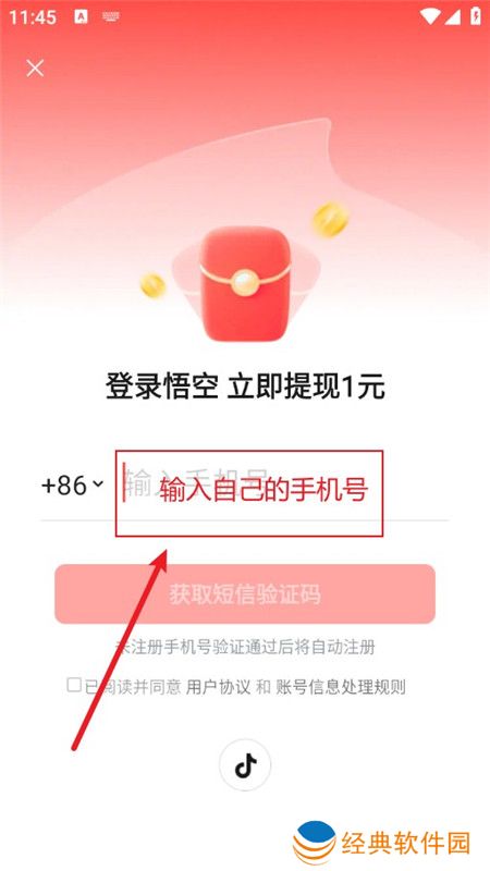 悟空浏览器正版安装包(悟空浏览器极速版本) 悟空浏览器正版安装包(悟空浏览器极速版本)