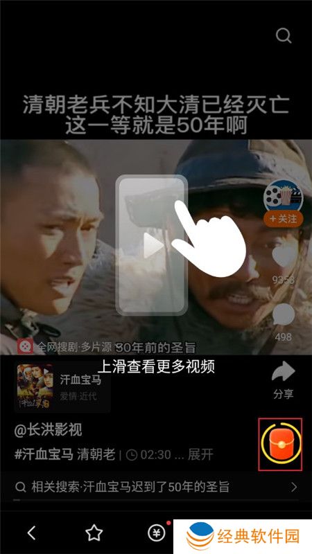 悟空浏览器正版安装包(悟空浏览器极速版本) 悟空浏览器正版安装包(悟空浏览器极速版本)