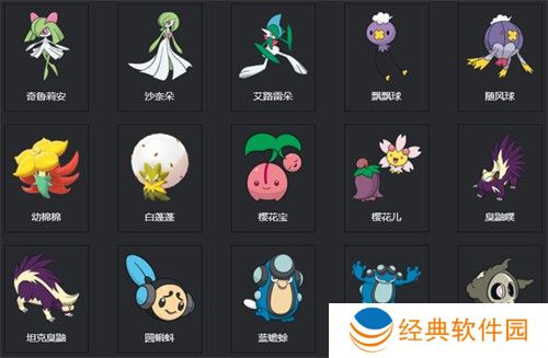 宝可梦剑盾图鉴 全宝可梦图鉴一览
