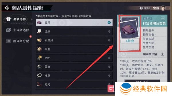 归龙潮争锋相对1v1玩法介绍